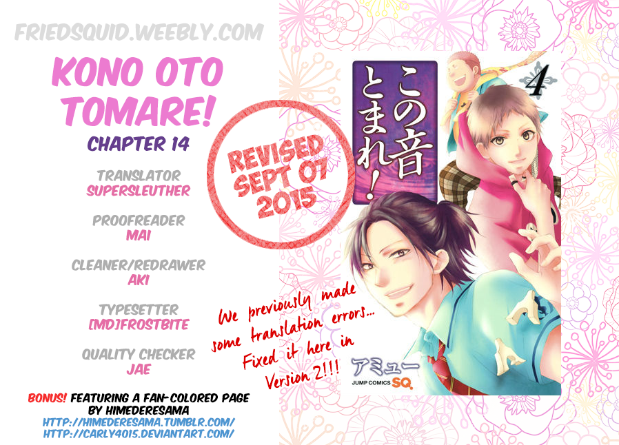 Kono Oto Tomare!, Chapter 14 image 01